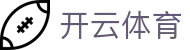 开云体育-KAIYUN开云体育官方网站-KAIYUNSPORTS